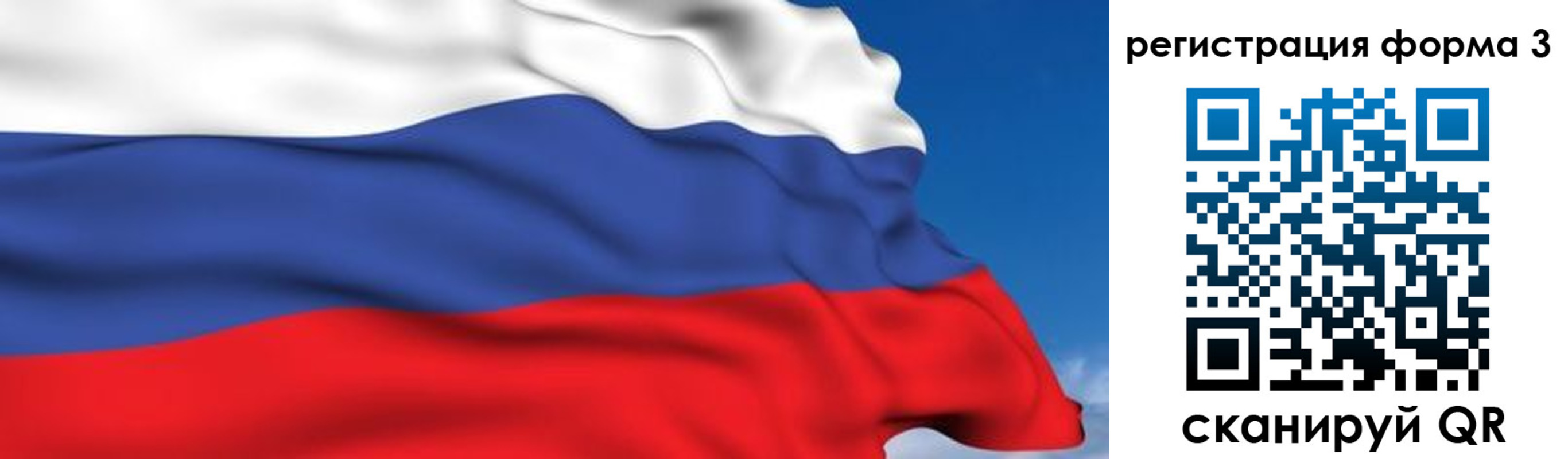 миграционный учет в Узловой