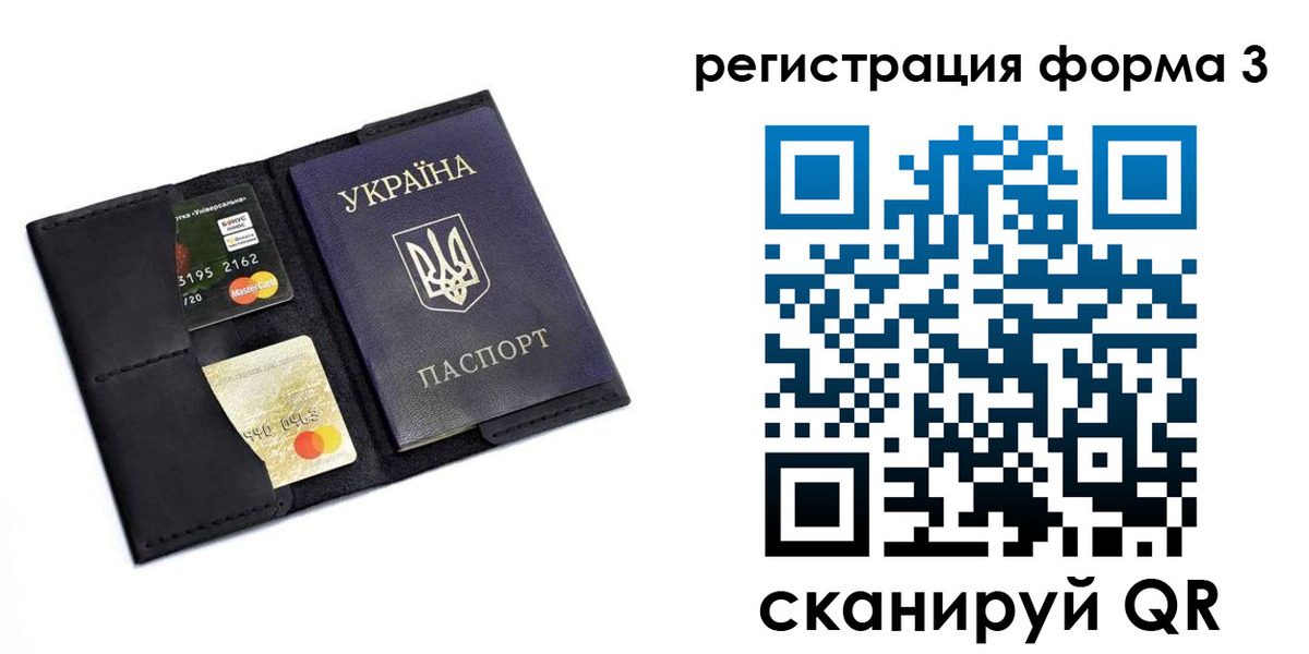 прописка иностранных граждан в Узловой