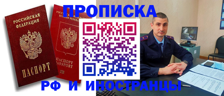 пропишу в квартире в Узловой